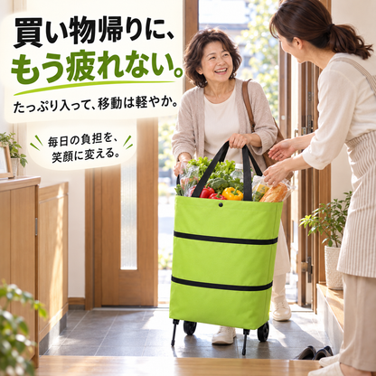 Rakumo 折りたたみ式 2WAYキャスター付きショッピングカート